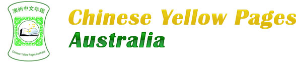 Chinese Yellow Pages Australia Chinese Yellow Pages Australia